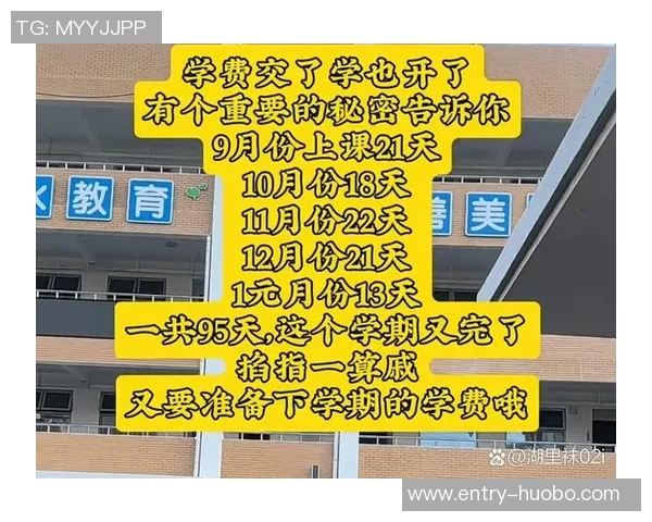 拓记：斯普利特赞同波波观点强调新人应坚持努力而非安慰